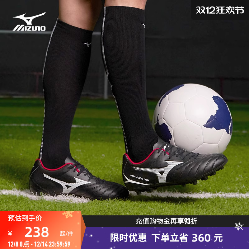 MizunoŨЬ 614.97Ԫ3(204.99Ԫ/)