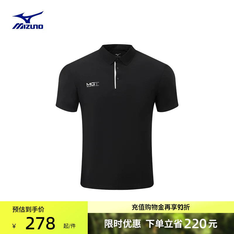 Mizuno美津浓25高尔夫系列男子弹力舒适短袖POLO衫K2C