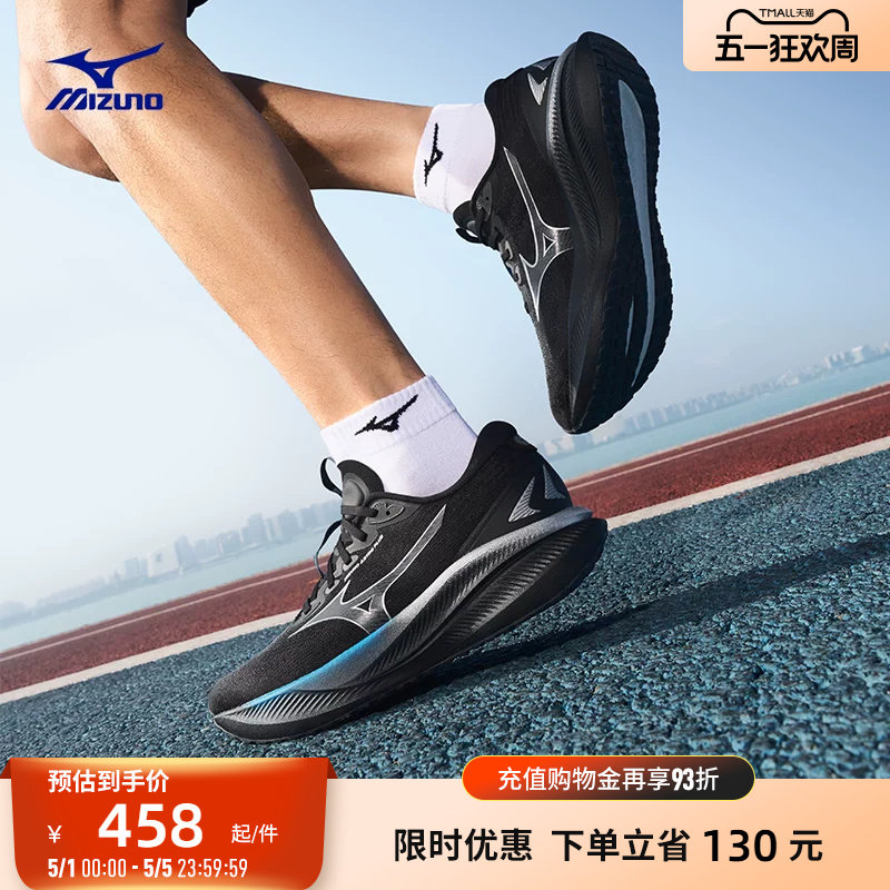 Mizuno美津浓26春夏新款进阶厚底透气缓震跑步鞋 ASTRO