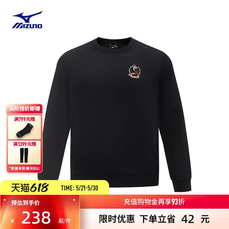 Mizuno美津浓25秋冬新款男女轻商务风格针织套头衫外套K2C