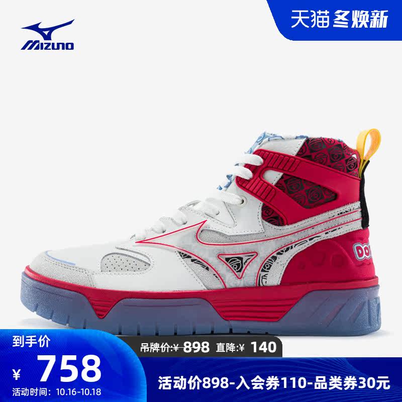 Mizuno美津浓哆啦A梦联名款男女中帮休闲板鞋CL MID D1GH201176