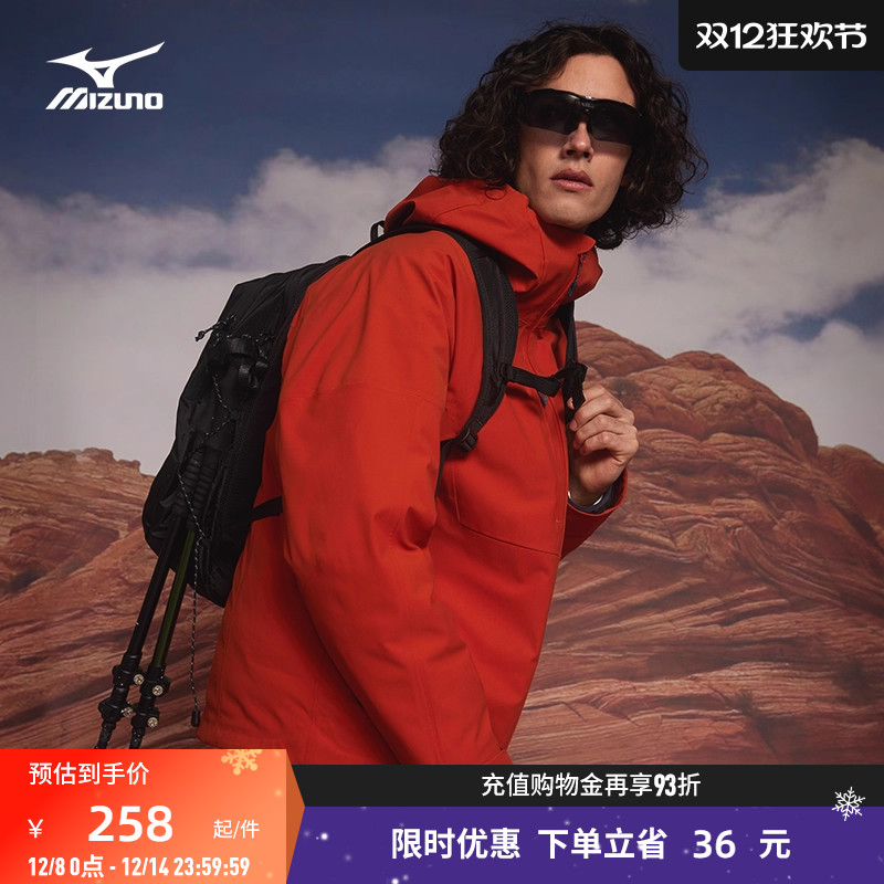 美津浓防刮耐磨尼龙运动双肩包