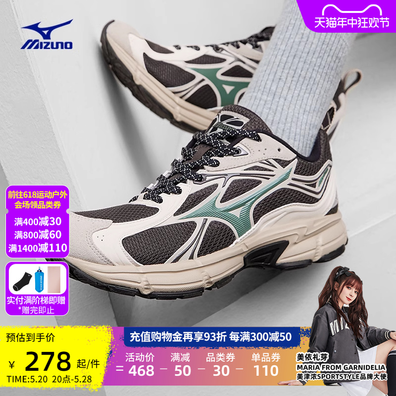 Mizuno美津浓23新款男女复古潮流老爹鞋慢跑缓震跑鞋SPEED 10S 运动鞋new 跑步鞋 原图主图