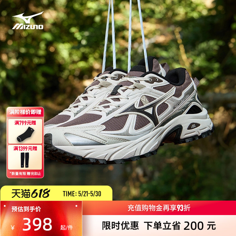 Mizuno美津浓26新款山系户外轻野鞋缓震跑步休闲鞋FIYI 