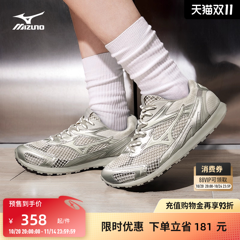 美津浓春夏复古千禧休闲德训鞋