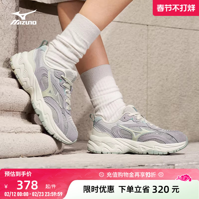 Mizuno美津浓26新款复古Y2K加厚增高老爹鞋脏脏鞋 TRA