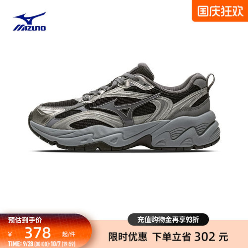 Mizuno美津浓复古做旧脏脏鞋