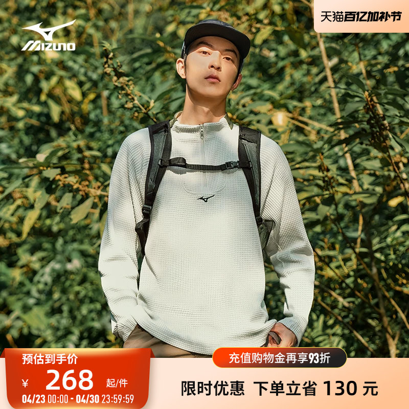 Mizuno美津浓半拉链套头衫华夫格男士户外运动休闲卫衣K2CA56Y1