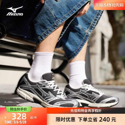 美津浓复古透气缓震老爹鞋