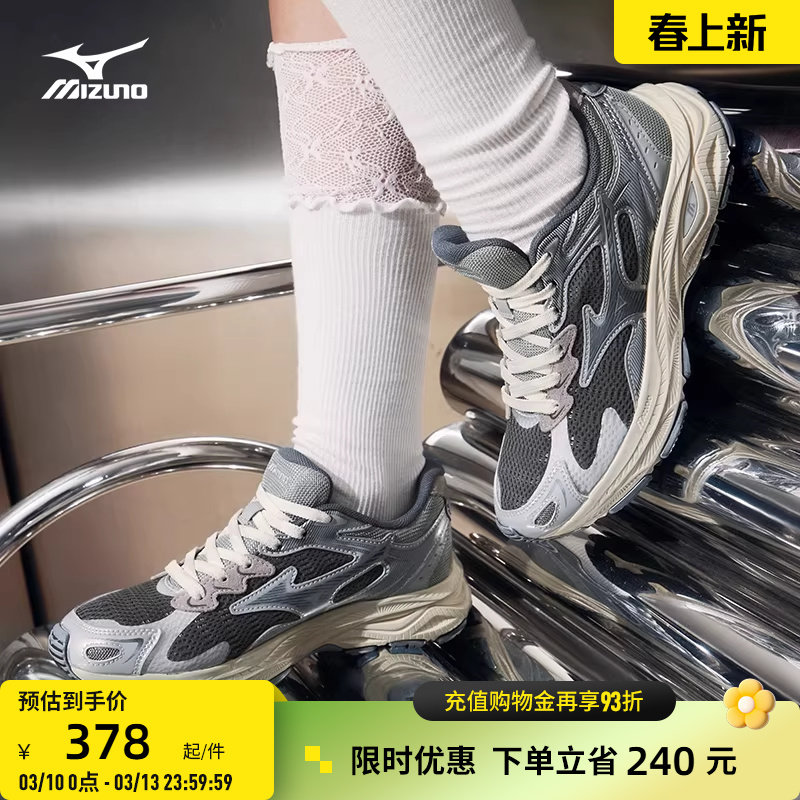 Mizuno美津浓26春夏新款透气缓震复古运动老爹鞋跑步鞋RAC