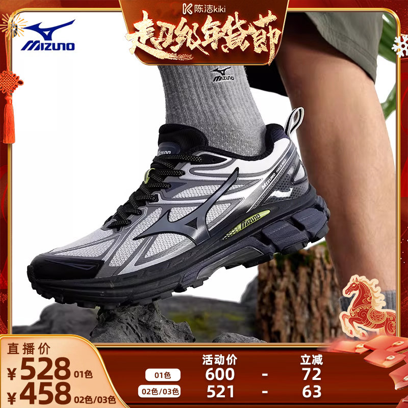 【陈洁推荐】美津浓25秋冬新款缓震跑步鞋HALO MIX TL