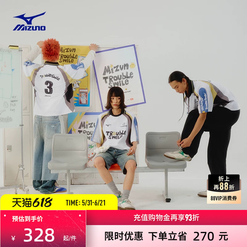 Mizuno美津浓xTROUBLE SMILE联名特别款速干足球POLO衫K2CA66I5