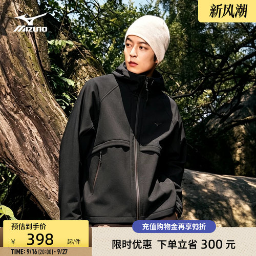 美津浓四面弹防泼水加绒软壳衣