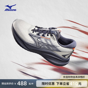 Mizuno美津浓25新款春夏进阶厚底透气缓震跑步鞋 ASTRO PLUS II