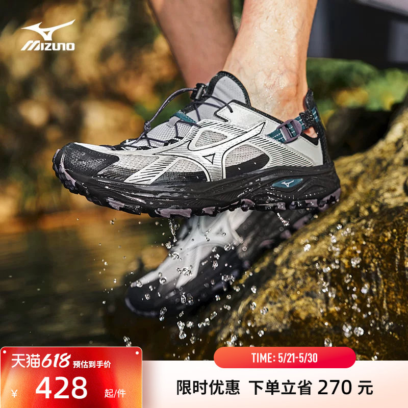 Mizuno美津浓26春夏新款复古透气溯溪鞋运动鞋RACER TRAIL SE V2