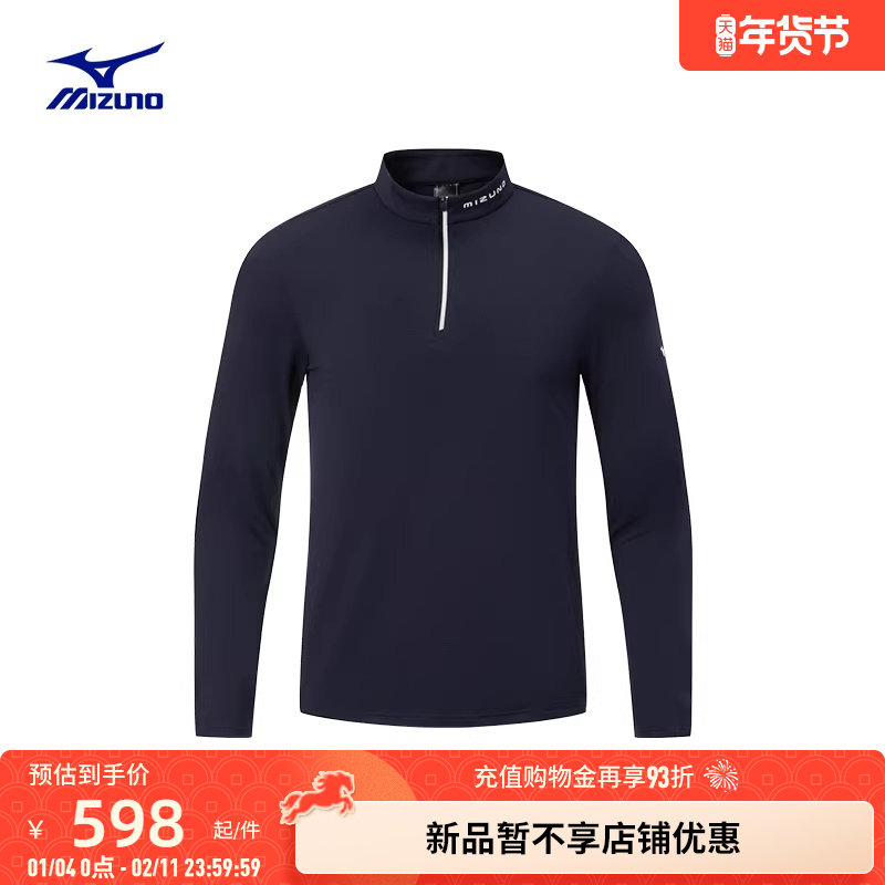 Mizuno美津浓25秋冬新款高尔夫系列男子微弹速干长袖T恤K2CA54A2,运动服/休闲服装,运动T恤,淘宝优惠券,粉丝福利购,淘宝优惠卷