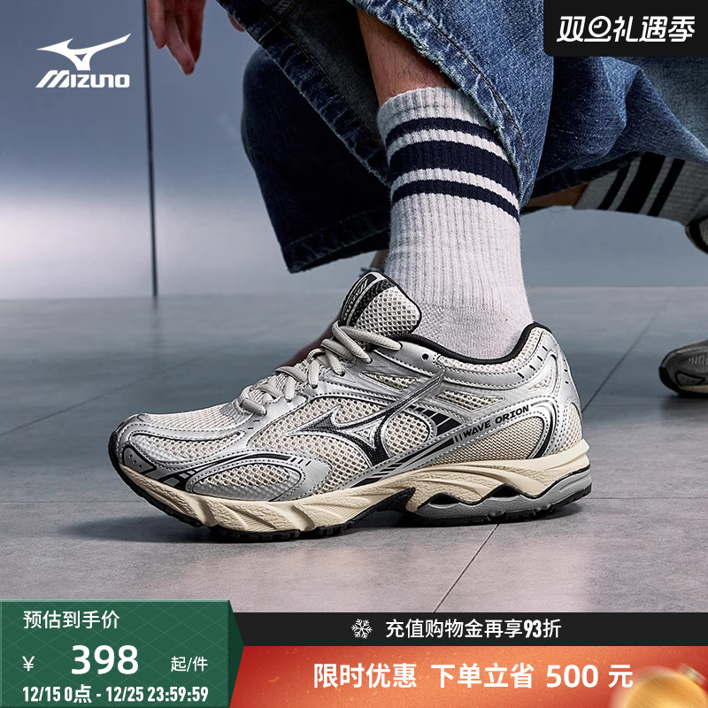 Mizuno美津浓复古潮流猎户座跑鞋