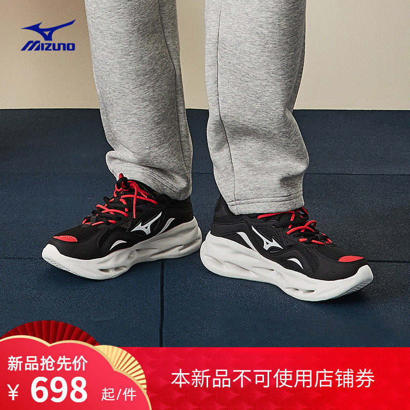 Mizuno美津浓男女鞋新款舒适耐磨防滑运动鞋MIZUNO KOI 1.5休闲鞋