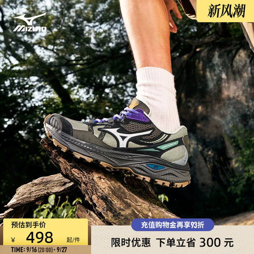美津浓复古山系户外轻野鞋跑步鞋
