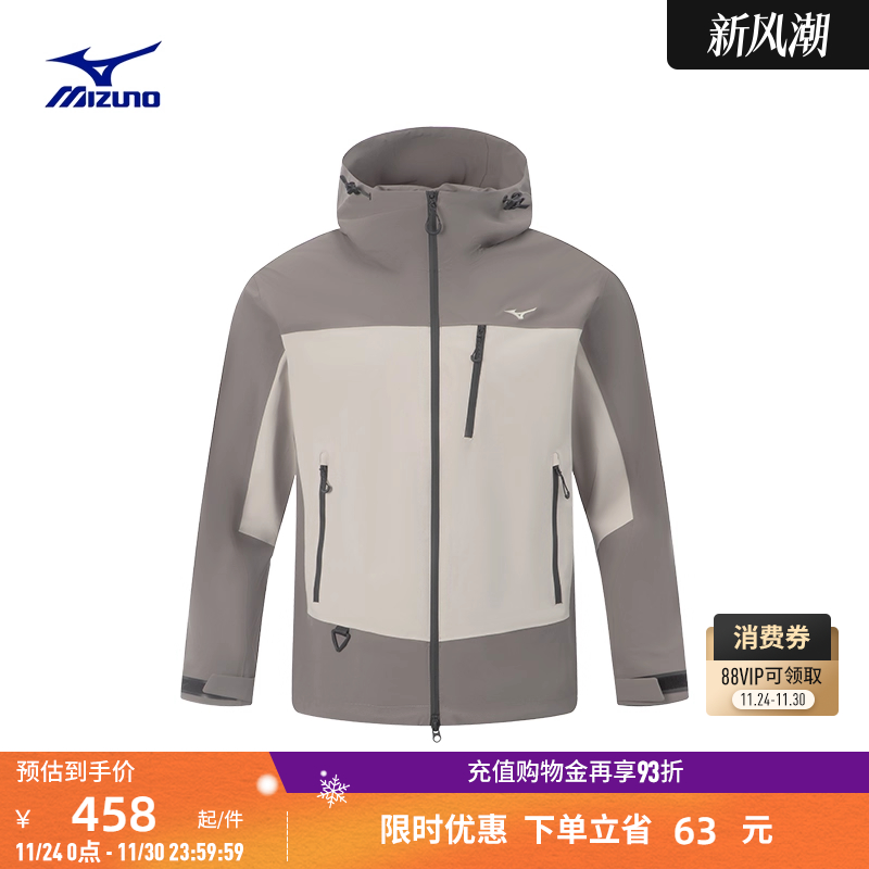 美津浓宽松防风拒水梭织夹克