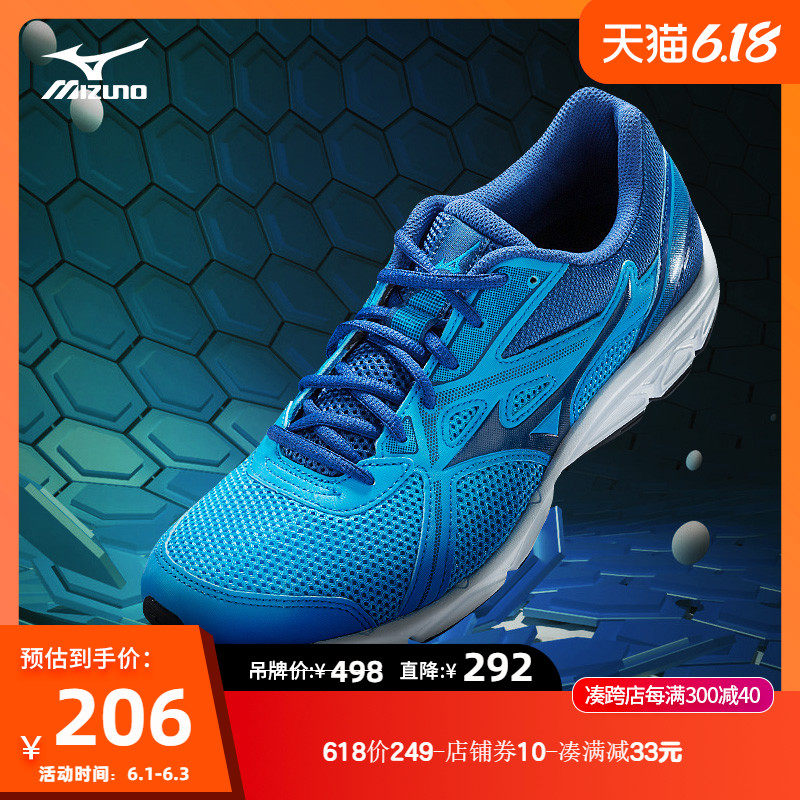 Mizuno/美津浓缓震男运动鞋耐磨透气跑鞋MIZUNO SPARK 5 K1GA2003