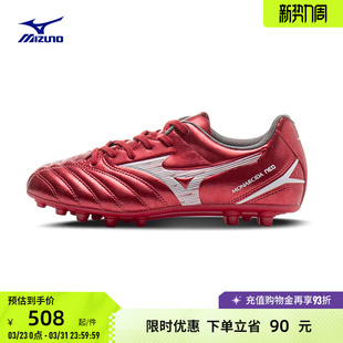 III SELECT 092 MONARCIDA NEO Mizuno美津浓短钉足球鞋