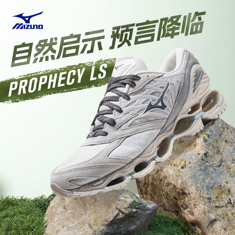 Mizuno����Ũ�¿��Ԥ�Ի����ܲ�Ь�˶�Ь WAVE PROPHECY LS 1098Ԫ