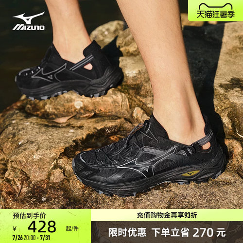 【疯四】Mizuno美津浓26春夏透气溯溪鞋运动鞋RACER TRAIL SE V2
