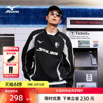 美津浓宽松速干复古足球套头衫