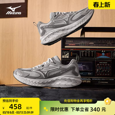 Mizuno美津浓26春夏新款做旧厚底缓震回弹跑鞋运动鞋ASTRO LS