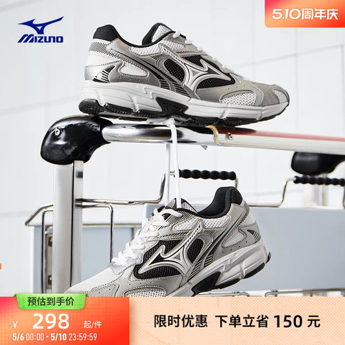 Mizuno美津浓26春夏新款复古老爹鞋缓震跑步鞋运动鞋 SPEED 2K