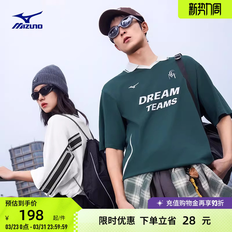 Mizuno美津浓短袖T恤透气足球衫个性POLO衫