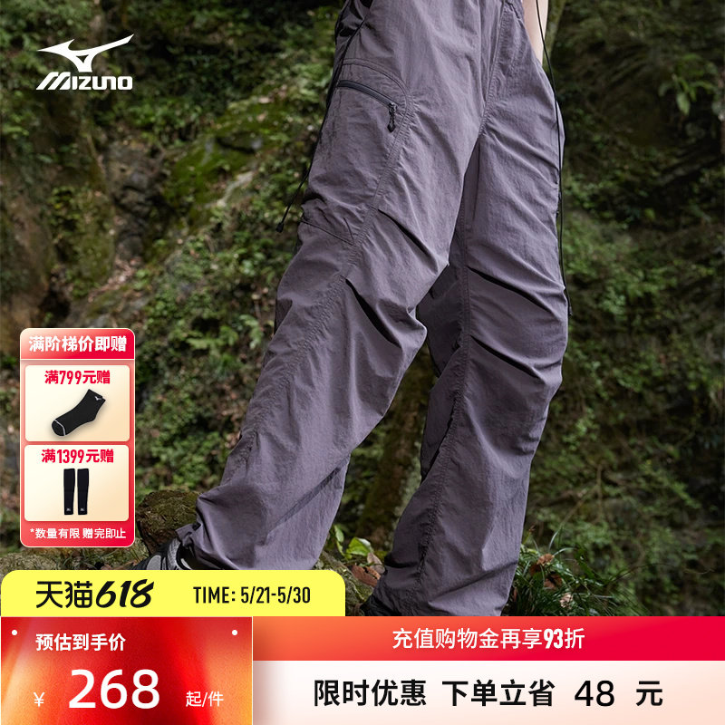 Mizuno美津浓25新款三防面料山系休闲宽松多功能伞兵裤K2C