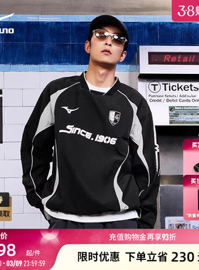 Mizuno美津浓26春夏新款宽松速干科技复古足球套头衫T恤K2CE63E8