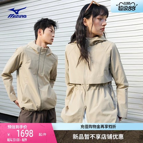 美津浓女子防风拒水梭织夹克外套