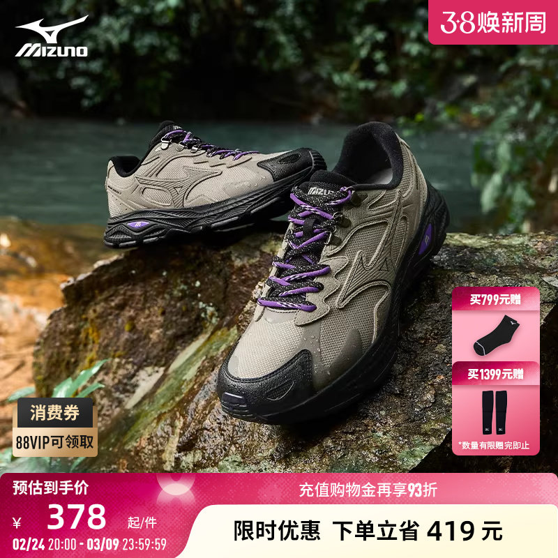 Mizuno美津浓25秋冬新款加厚保暖防泼水运动跑步鞋 RACER S