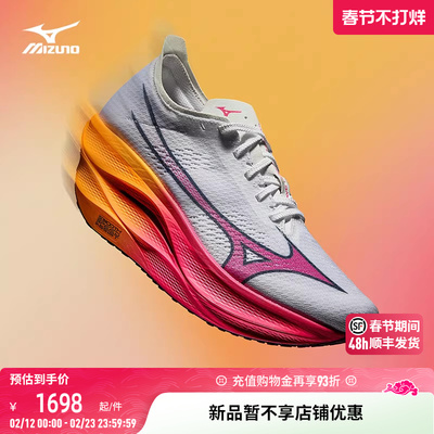 美津浓碳纤维波浪板缓震跑步鞋