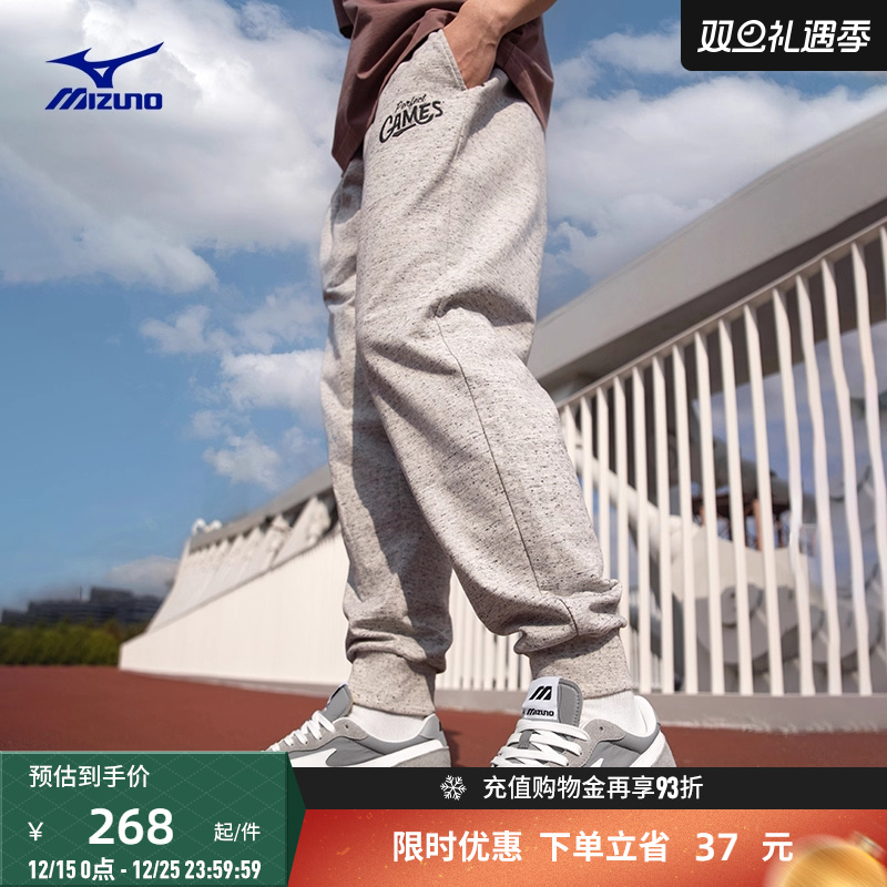 Mizuno美津浓新款春夏男子纯棉针织宽松束脚长裤HERITAGE系列