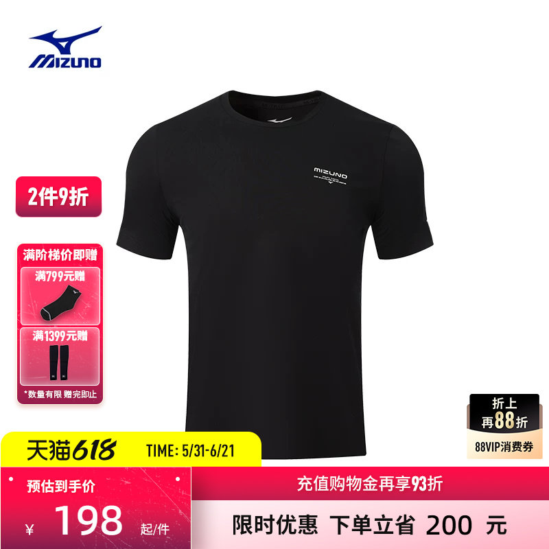 Mizuno美津浓26春夏新款男子轻商务透气舒适短袖T恤K2CA51A3