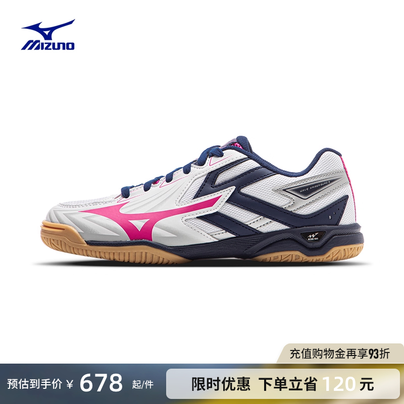 Mizuno美津浓男女跑步鞋