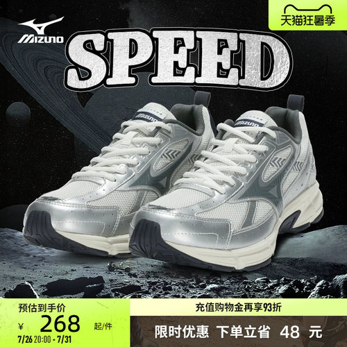 多层拼接质感鞋面，跃动间展现时尚型格