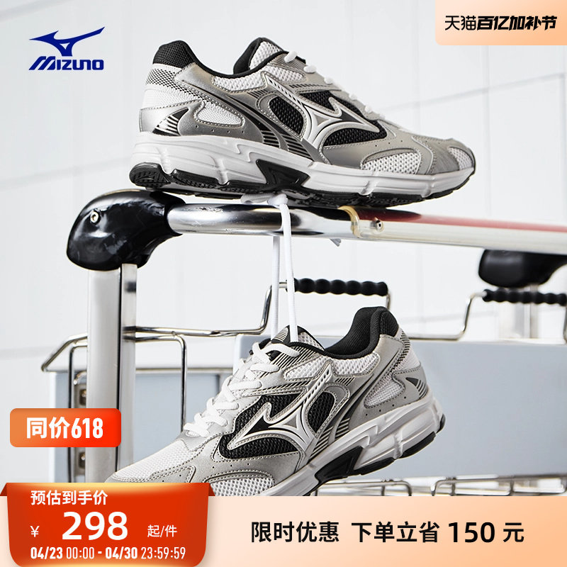 Mizuno美津浓26春夏新款复古老爹鞋缓震跑步鞋运动鞋 SPEED 2K