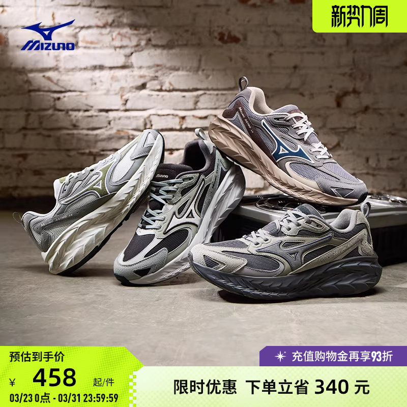 【王炸】Mizuno美津浓厚底缓震回弹跑步鞋运动鞋ASTRO L