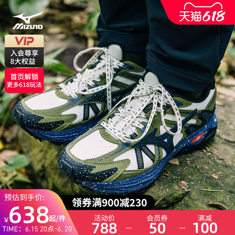 Mizuno美津浓男女23新款西湖跑山赛联名跑步鞋RACER TRAIL WLTR30
