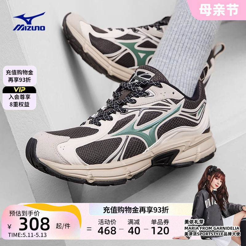 Mizuno美津浓23新款男女复古潮流老爹鞋慢跑缓震跑鞋SPEED 10S 运动鞋new 跑步鞋 原图主图