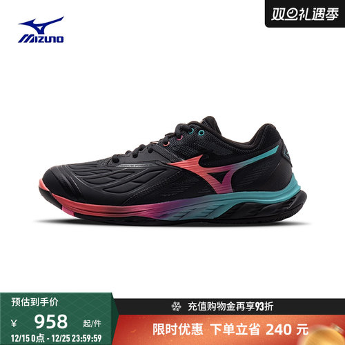 Mizuno美津浓男女跑步鞋