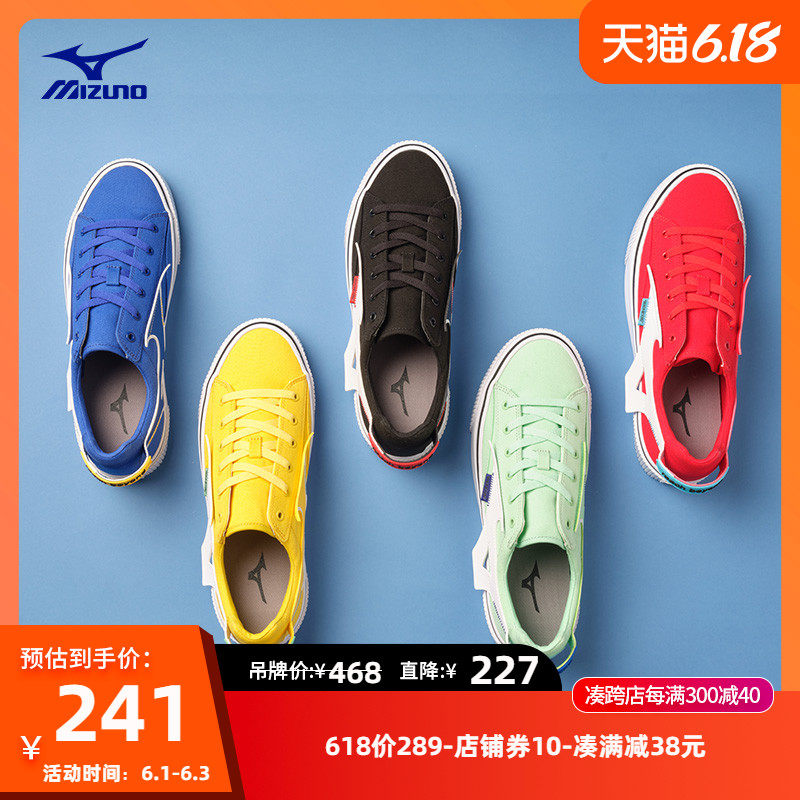 Mizuno美津浓男女款多彩低帮帆布鞋经典复古情侣鞋 D1GH200501