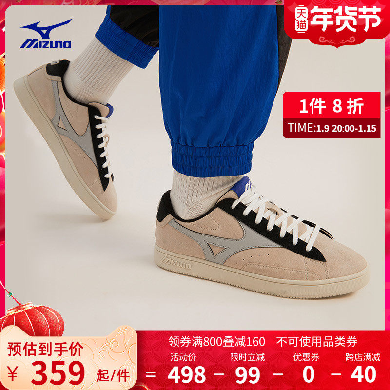 Mizuno美津浓男鞋经典时尚百搭休闲鞋MIZUNO COURT LITE EC板鞋