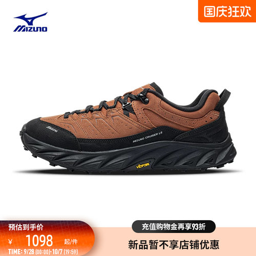 美津浓保暖防滑户外跑步运动鞋