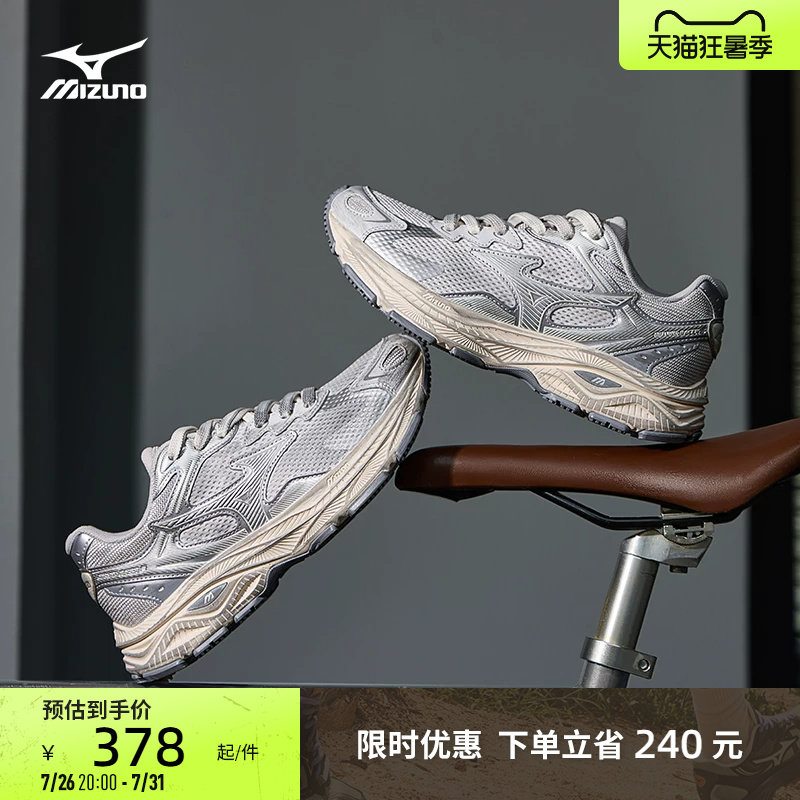 Mizuno美津浓26春夏新款透气缓震千禧复古老爹鞋跑步鞋RACER S